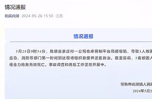 莫兰特：我犯了很多错&有些甚至没被公开 球队输这么多场我很内疚